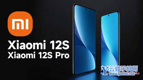 小米12sPro支持NFC吗-有红外功能吗