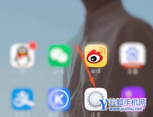vivos9怎么设置返回键-返回键设置方式