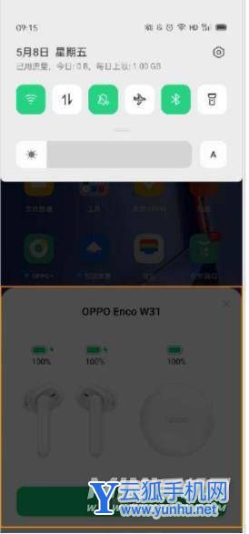 OPPOEncoW31怎么调节音量-音量大小调节方式