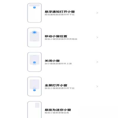 小米12x怎么打开小窗-手机小窗怎么设置