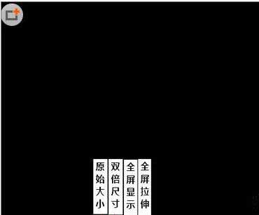 优酷无法全屏播放的解决办法(图文)