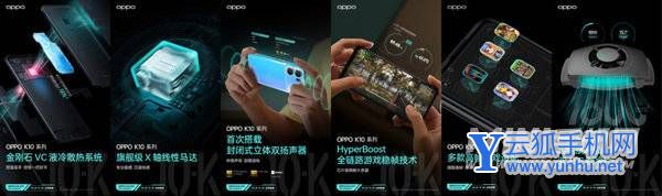 oppok10系列的键盘触感怎么样-手机震感好吗