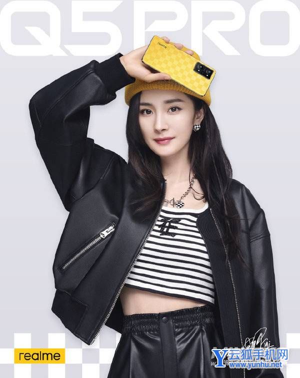 真我Q5Pro新增什么配色-新配色怎么样