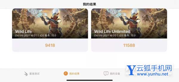 iPhone13Promax值得入手吗-全面评测