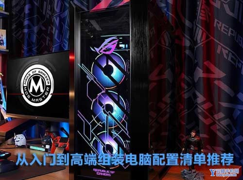 2022年台式电脑最好的配置单-台式电脑怎么配置好