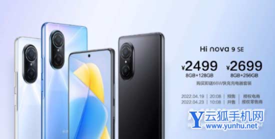 hinova9se怎么解锁-手机解锁方式是什么