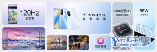 hinova9se怎么解锁-手机解锁方式是什么