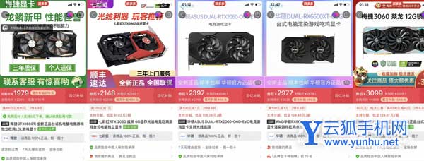 2022年4月显卡行情-显卡降价幅度大吗