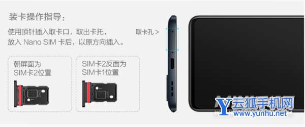 iqooneo5为什么只有一个卡槽-可以插两个卡吗