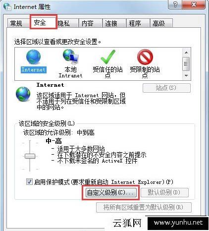 网页无法复制文字怎么办？Win7系统网页不能复制文字的解决方法