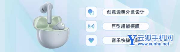 OPPOEncoAir2pro降噪怎么样-降噪详情