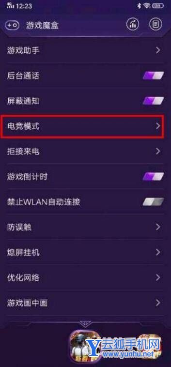 iQOONeo6为什么感觉很卡-手机卡顿怎么办