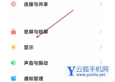 小米11Ultra支持DC调光吗-怎么设置DC调光