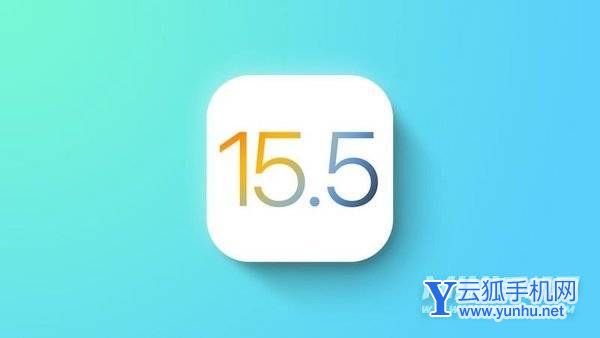 iOS 15.5公测版更新了什么-值得更新吗