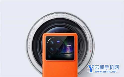 最好的天玑9000手机！vivo X80系列外形公布：陶瓷云窗极具辨识度