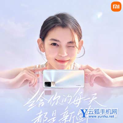 小米civi的代言人是谁-是谁代言的civi