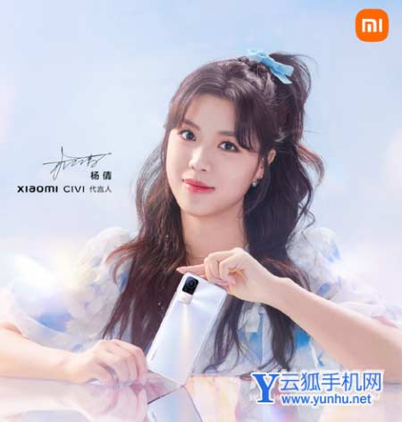 小米civi的代言人是谁-是谁代言的civi