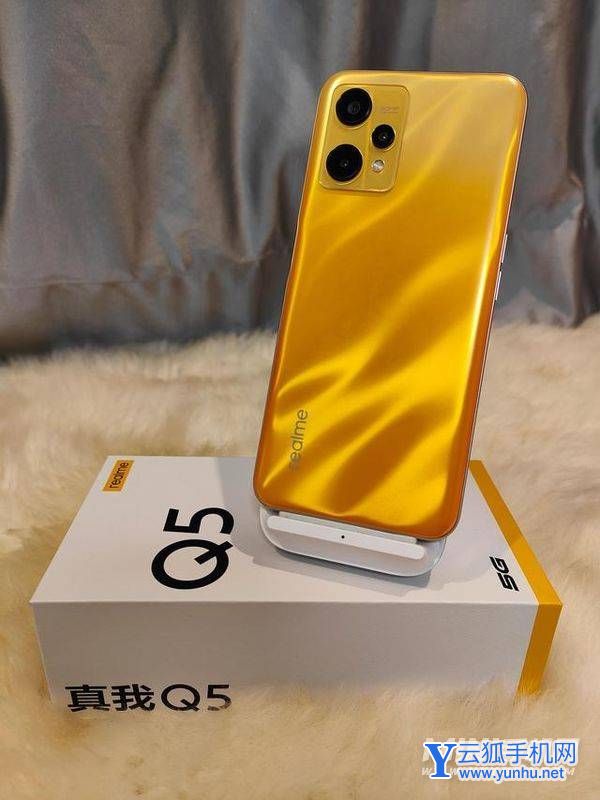 真我Q5赏析-真机好看吗
