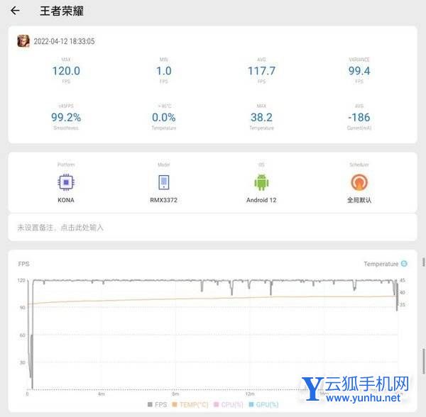 真我Q5Pro<a href='https://www.wddqw.com/c_657.html' target='_blank'>游戏</a><a href='https://www.wddqw.com/c_657.html' target='_blank'>游戏</a>帧率稳定吗-手机<a href='https://www.wddqw.com/c_657.html' target='_blank'>游戏</a>发热严重吗