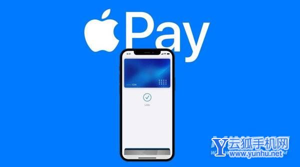 苹果推出的ApplePay的钱包防欺诈功能是什么-有什么使用限制