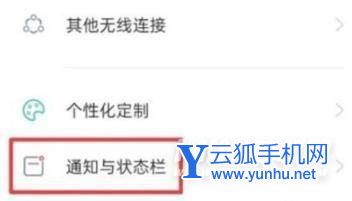 真我gt大师探索版怎么设置电池百分比-电池百分比开启方式