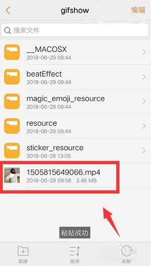快手怎样发长视频?快手长视频怎么拍?(图文教程)