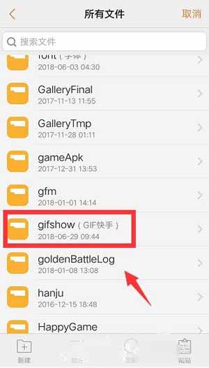 快手怎样发长视频?快手长视频怎么拍?(图文教程)