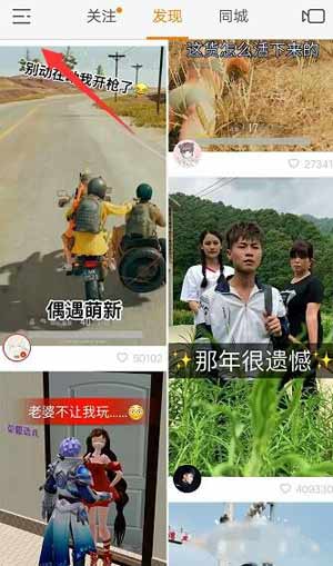 快手怎样发长视频?快手长视频怎么拍?(图文教程)