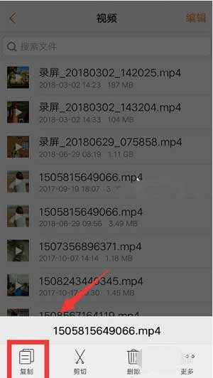 快手怎样发长视频?快手长视频怎么拍?(图文教程)