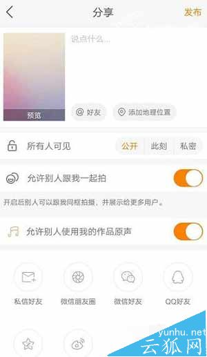 快手怎样发长视频?快手长视频怎么拍?(图文教程)