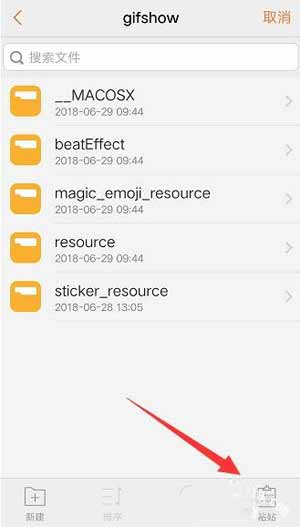 快手怎样发长视频?快手长视频怎么拍?(图文教程)