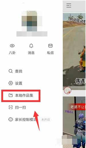 快手怎样发长视频?快手长视频怎么拍?(图文教程)