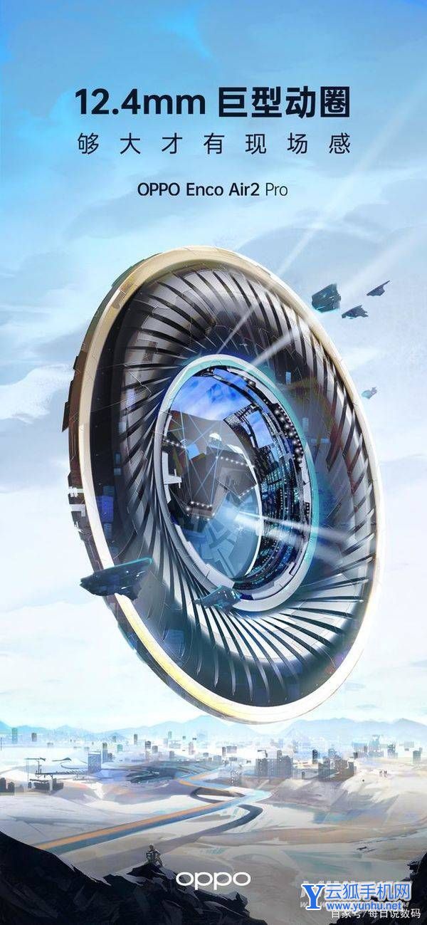 OPPOEncoAir2pro怎么样-值得入手吗