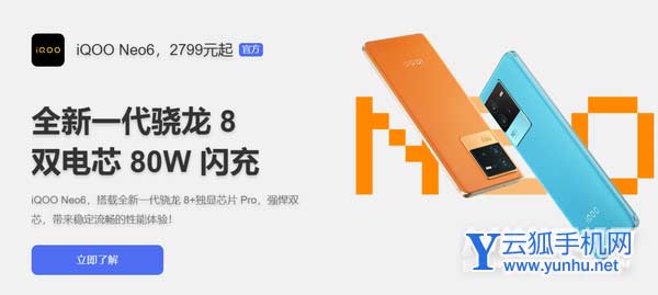 iqooneo6为什么没有512-手机内存版本有哪些