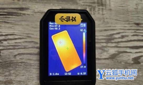 荣耀Magic4pro散热怎么样-散热实测