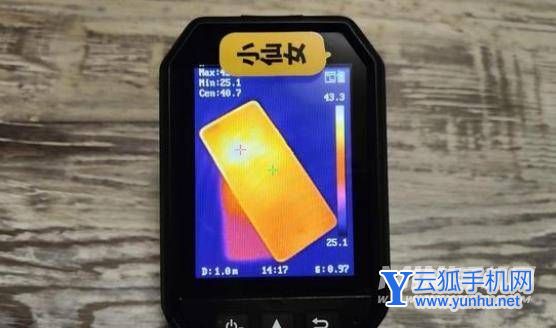 荣耀Magic4pro散热怎么样-散热实测