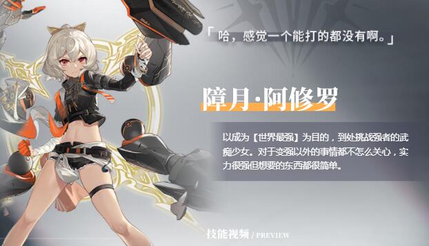 1650590786135158.jpg 深空之眼全部角色汇总.jpg