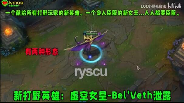 1650596405540823.jpg 英雄联盟虚空女皇技能是什么.jpg