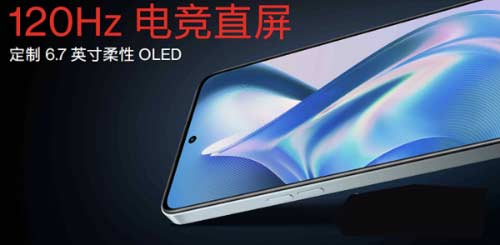 一加ace边框是什么材质的-是塑料的吗