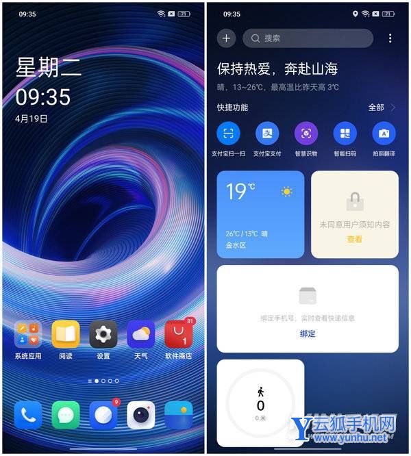 一加Ace评测：全新系列踏步向前、再回首已不是少年