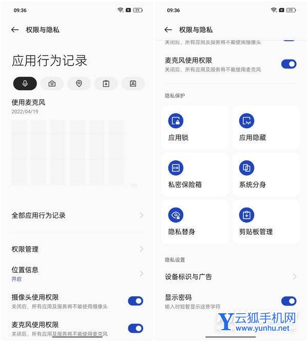 一加Ace评测：全新系列踏步向前、再回首已不是少年