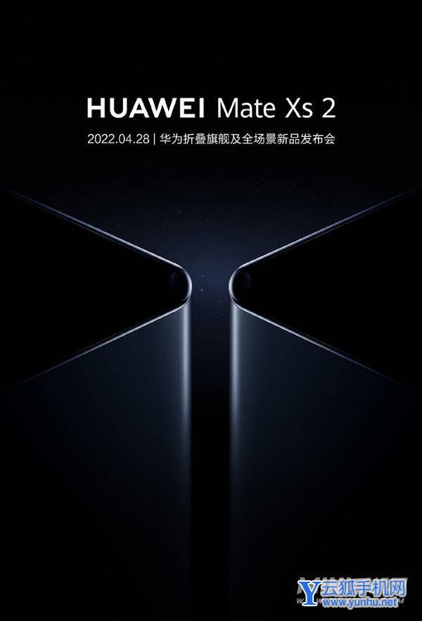 华为matexs2优缺点是什么-值得入手吗