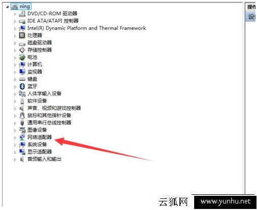 Win7系统提示连接到宽带连接时出错“错误797”的解决方法