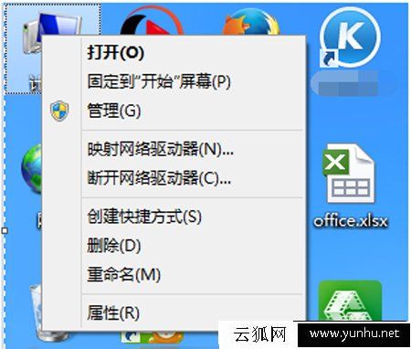 Win7系统提示连接到宽带连接时出错“错误797”的解决方法