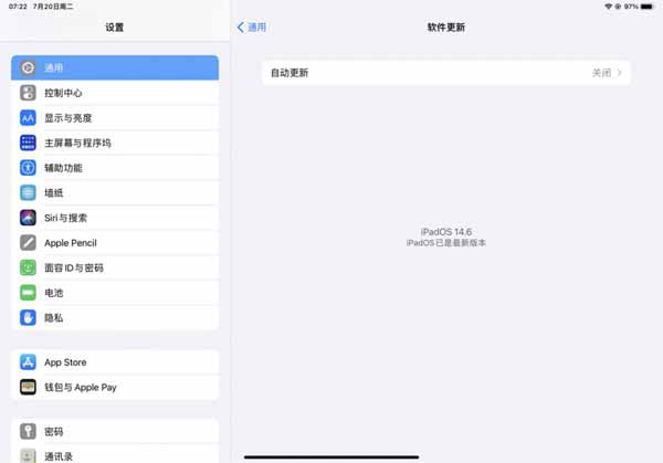 苹果 iOS 14.7 正式发布:iPhone 12/Pro 支持 MagSafe 充电宝