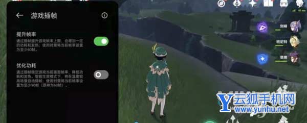 一加ACE支持<a href='https://www.wddqw.com/c_657.html' target='_blank'>游戏</a>插帧吗-怎么设置<a href='https://www.wddqw.com/c_657.html' target='_blank'>游戏</a>插帧