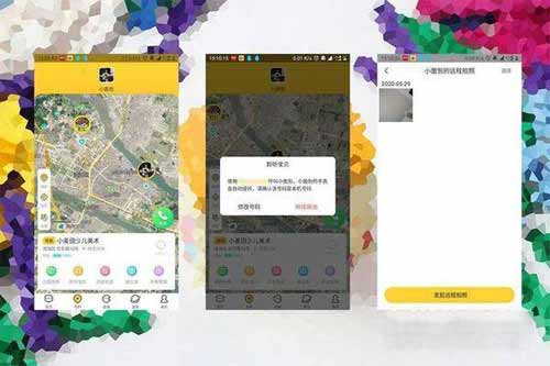 360儿童手表9X有哪些功能(图文)