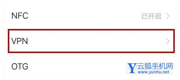 iQOOz3怎么打开NFC-NFC在哪里设置
