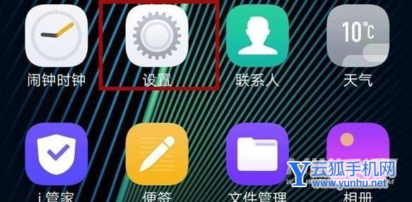iQOOz3怎么打开NFC-NFC在哪里设置