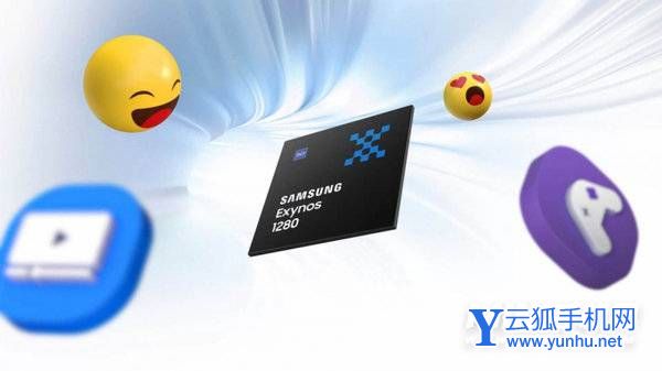 三星Exynos1280参数配置-参数详情
